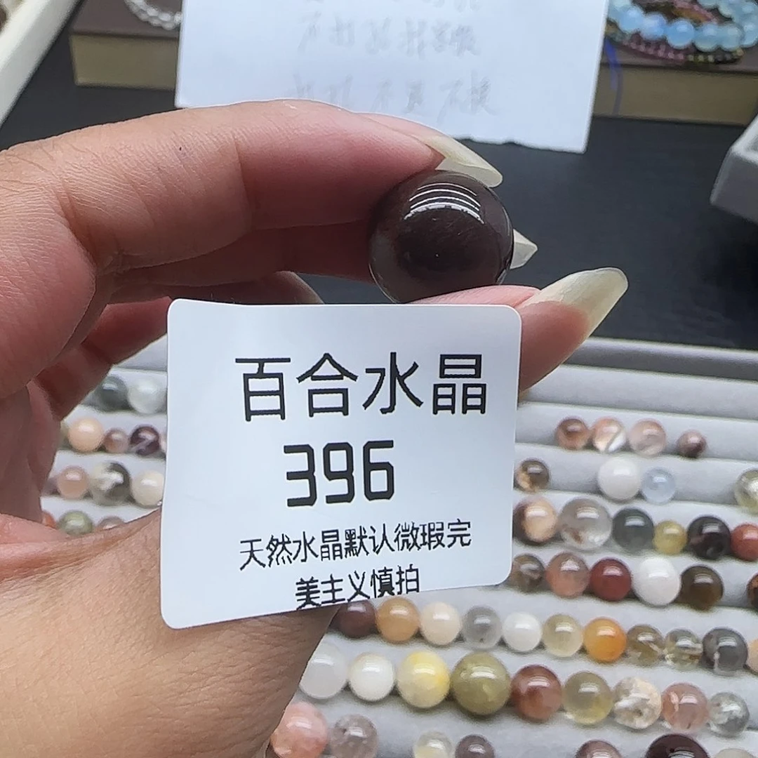 未镶嵌手链水晶天然