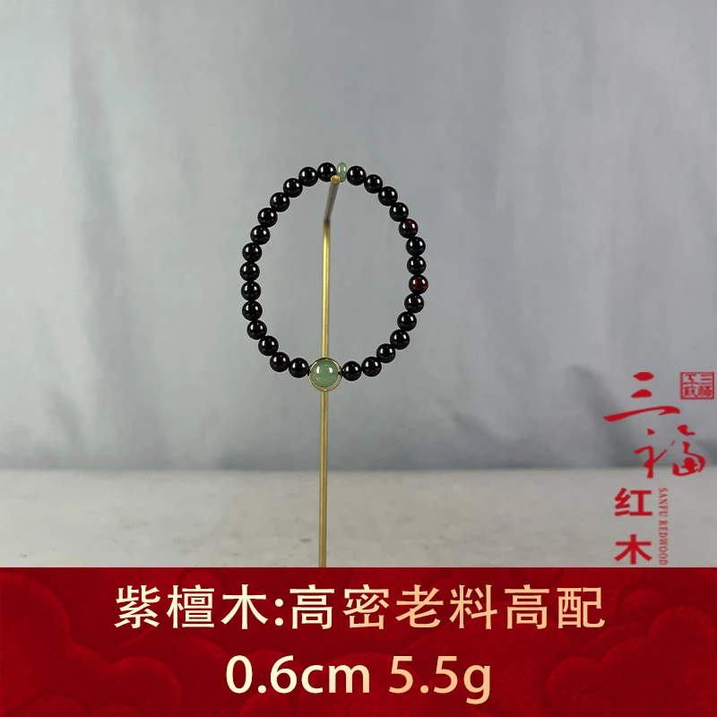 104350 高密老料高配 紫檀木
