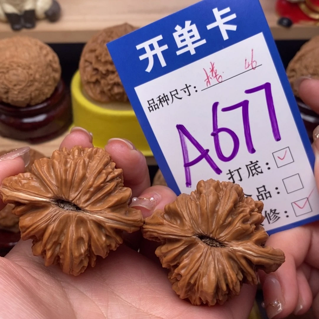 把件文玩核桃四座楼46