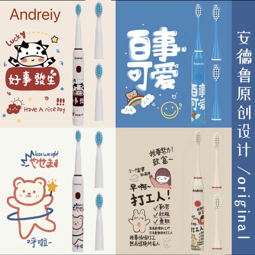 电动牙刷情侣款成人男女大学生通用儿童青少年全自动防水可充电