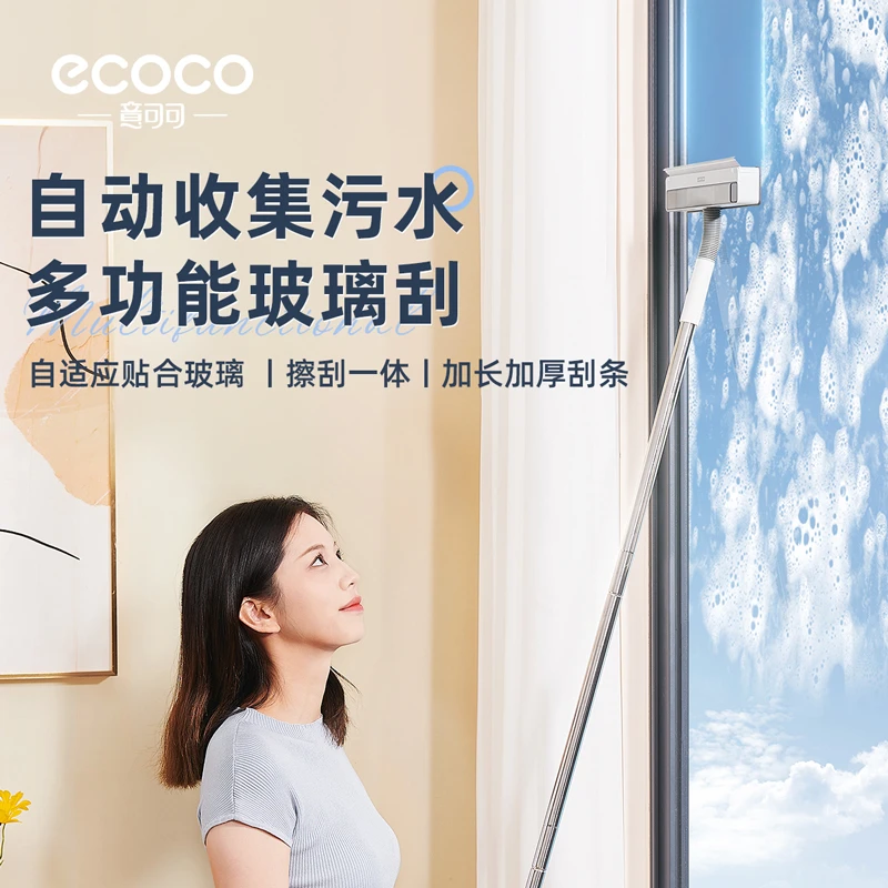 玻璃刮刷擦玻璃窗清洁神器一杆两用刮水板保洁无水渍长杆灵活刷头