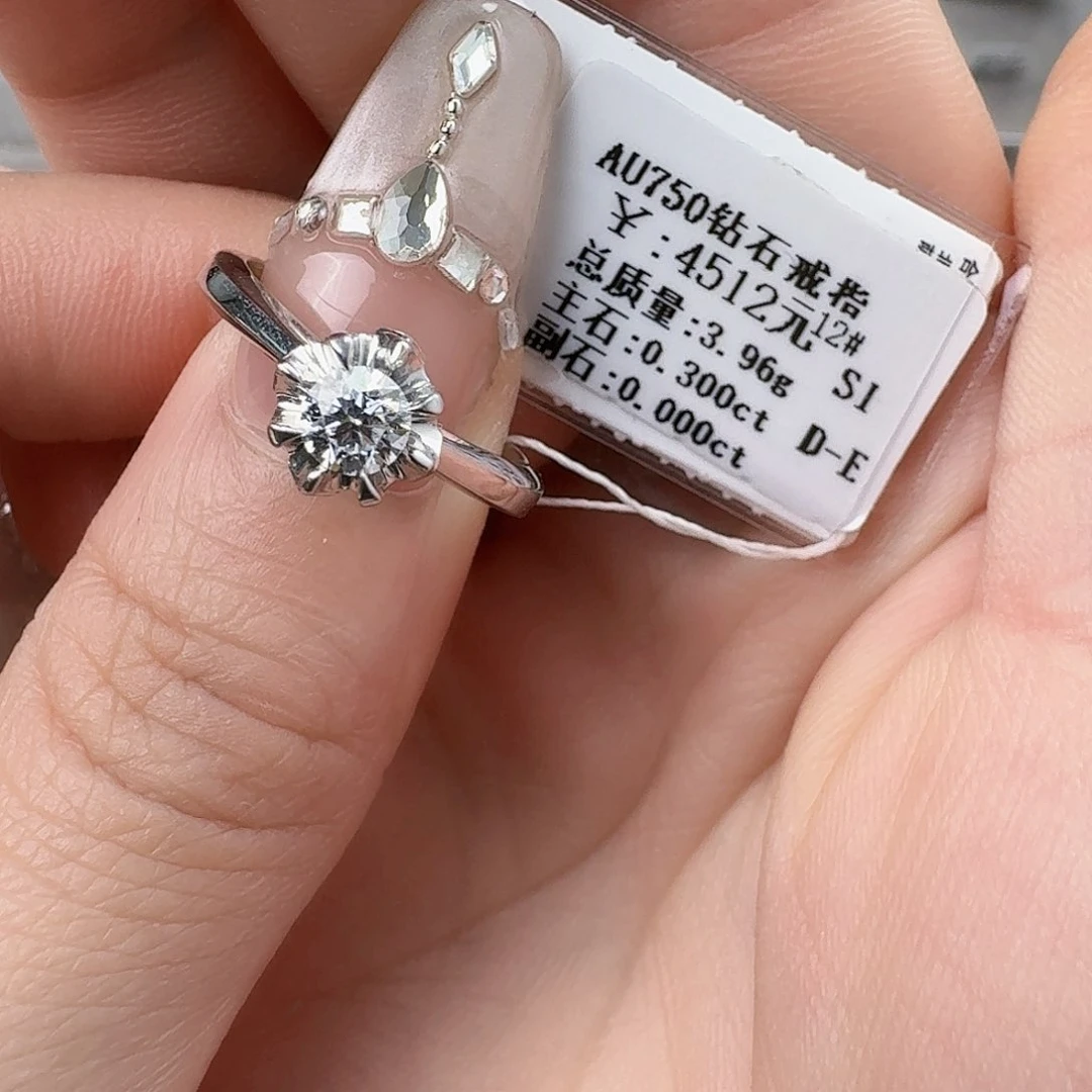 钻石戒指/指环18K金镶嵌