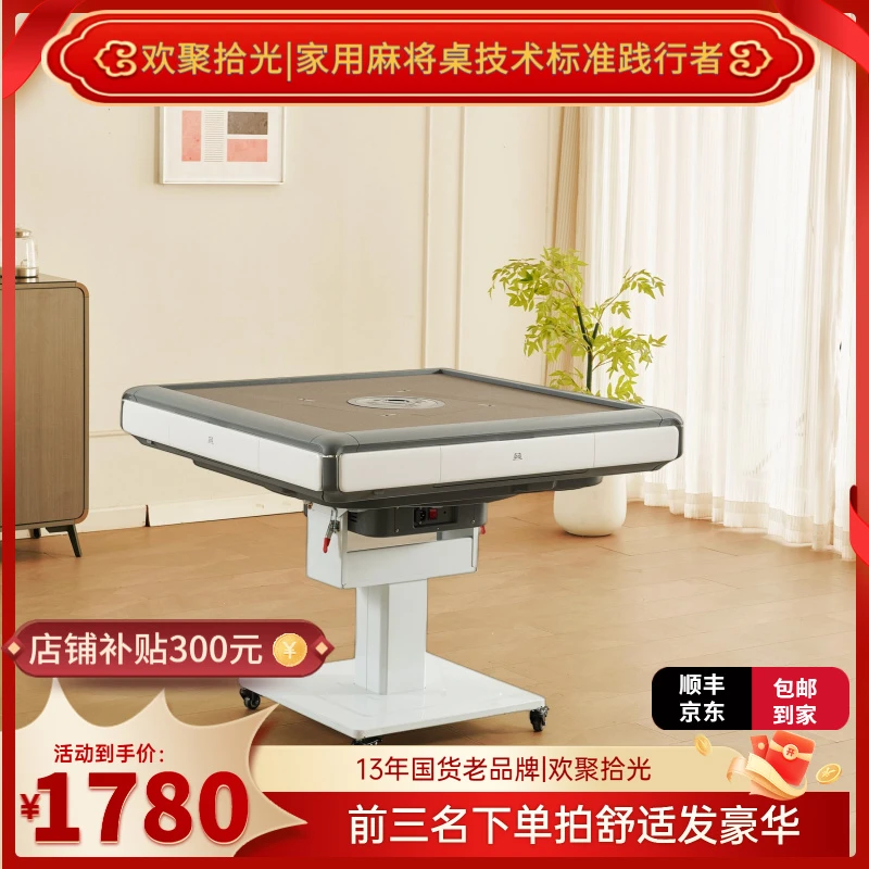 全自动家用过山车折叠餐桌两用 两用全自动麻将机多功能旋翼机