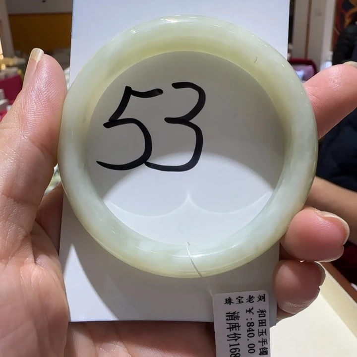 和田玉未镶嵌手镯807