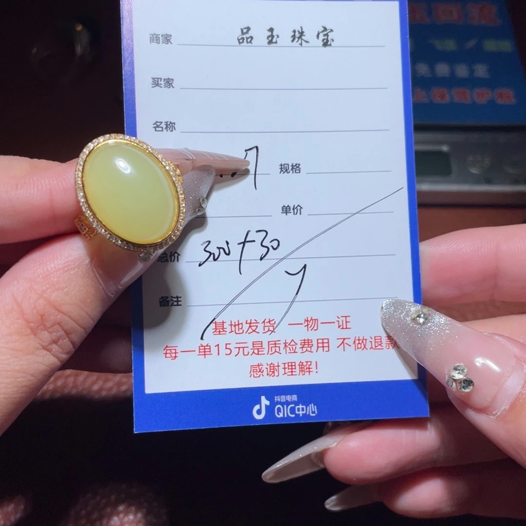 和田玉戒指银S925镶嵌