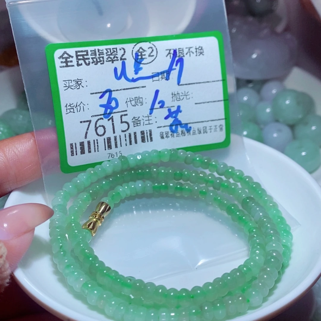 U****翡翠未镶嵌颈饰你