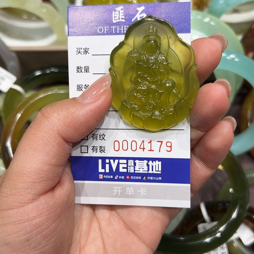 蛇纹石玉未镶嵌手镯落*