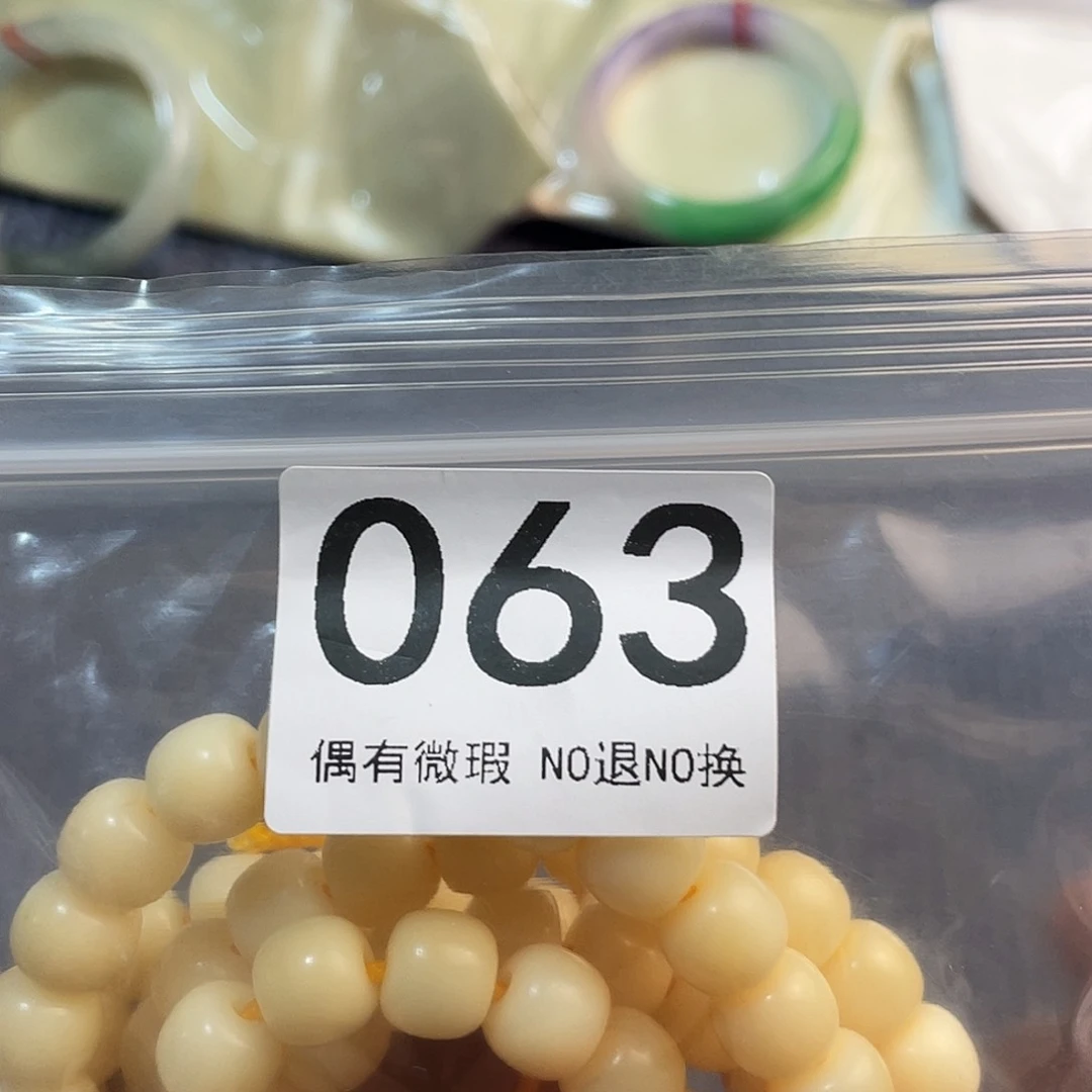 大理石磁石饰品、饰品、饰品063