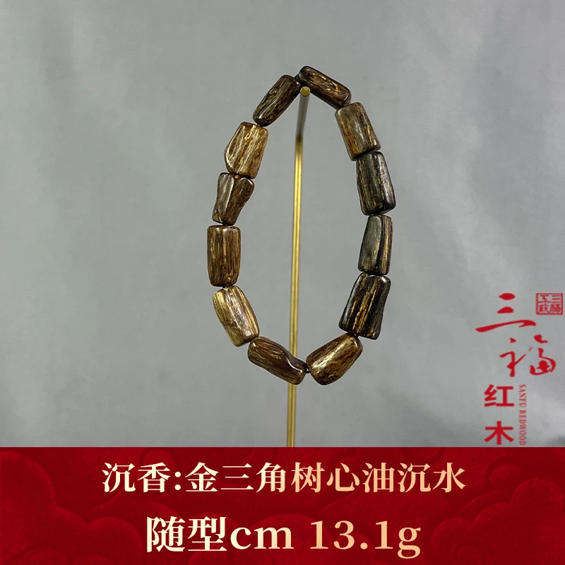 108625 金三角树心油沉水 沉香