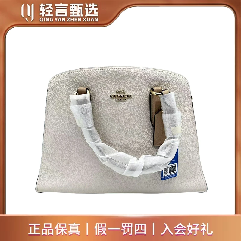 95新 COACH/蔻驰 单肩包/D505231/33*25