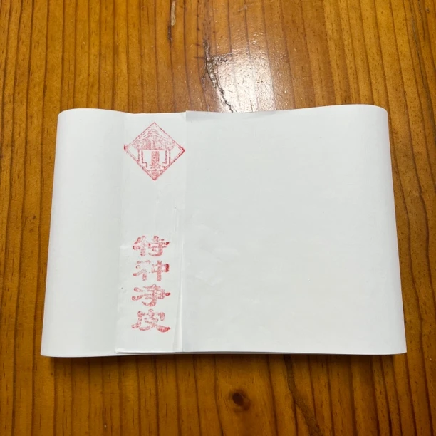 金星 单槽纯手工特寸 兰亭精品20*78cm特净 1刀100张