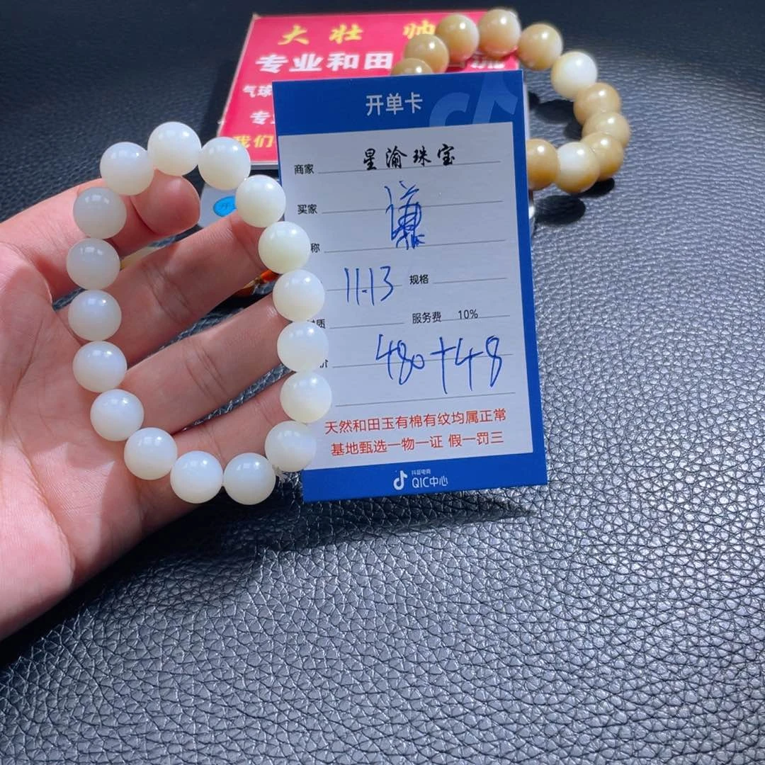 未镶嵌和田玉挂件谦*