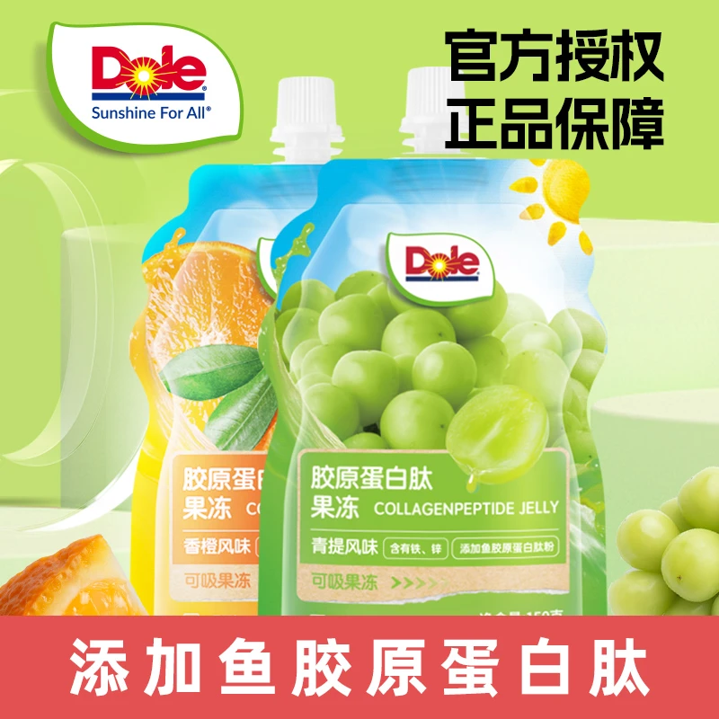 【老白专属】Dule/都乐胶原蛋白肽吸吸果冻胶原蛋白肽添加量≥0.02%
