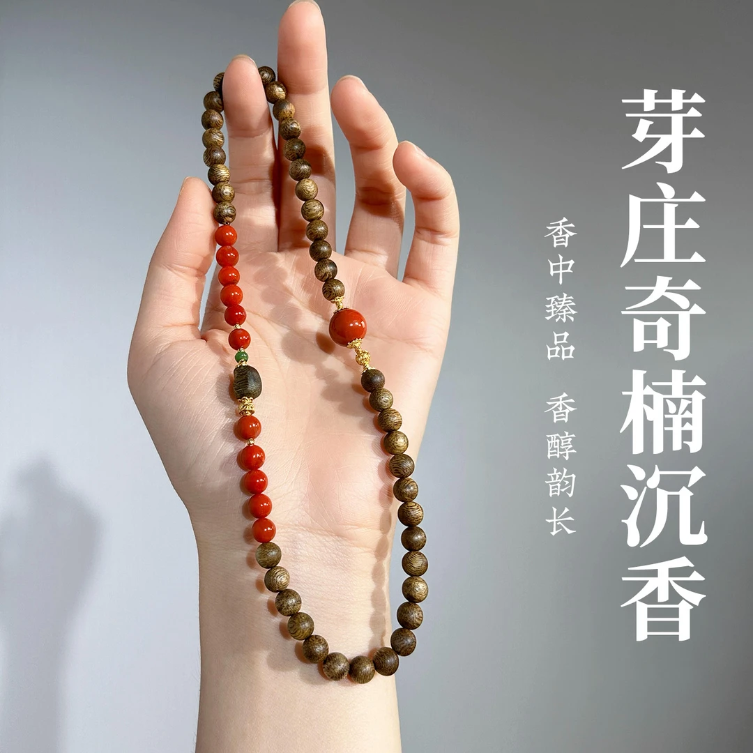 沉香芽庄奇楠手串全沉水级老料南红转运双圈手链女送节日礼物