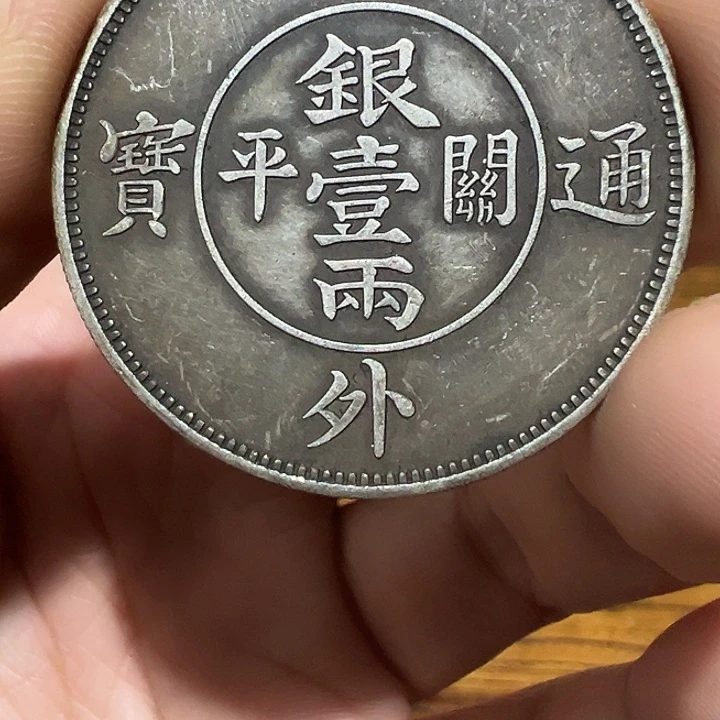 （一家臻藏）可吸翻可吹响龙洋工艺品 精选摆件