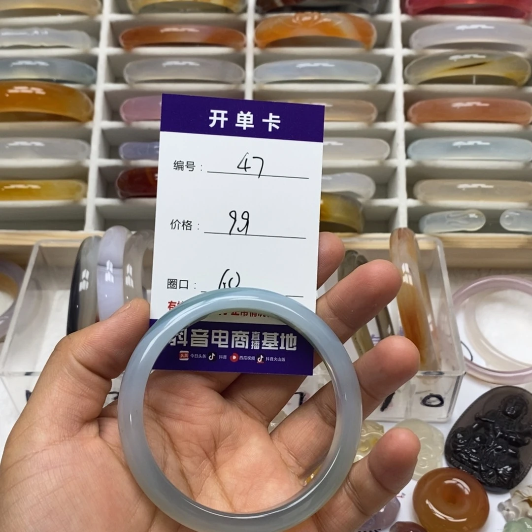 玛瑙/玉髓手镯未镶嵌瑶***肉47