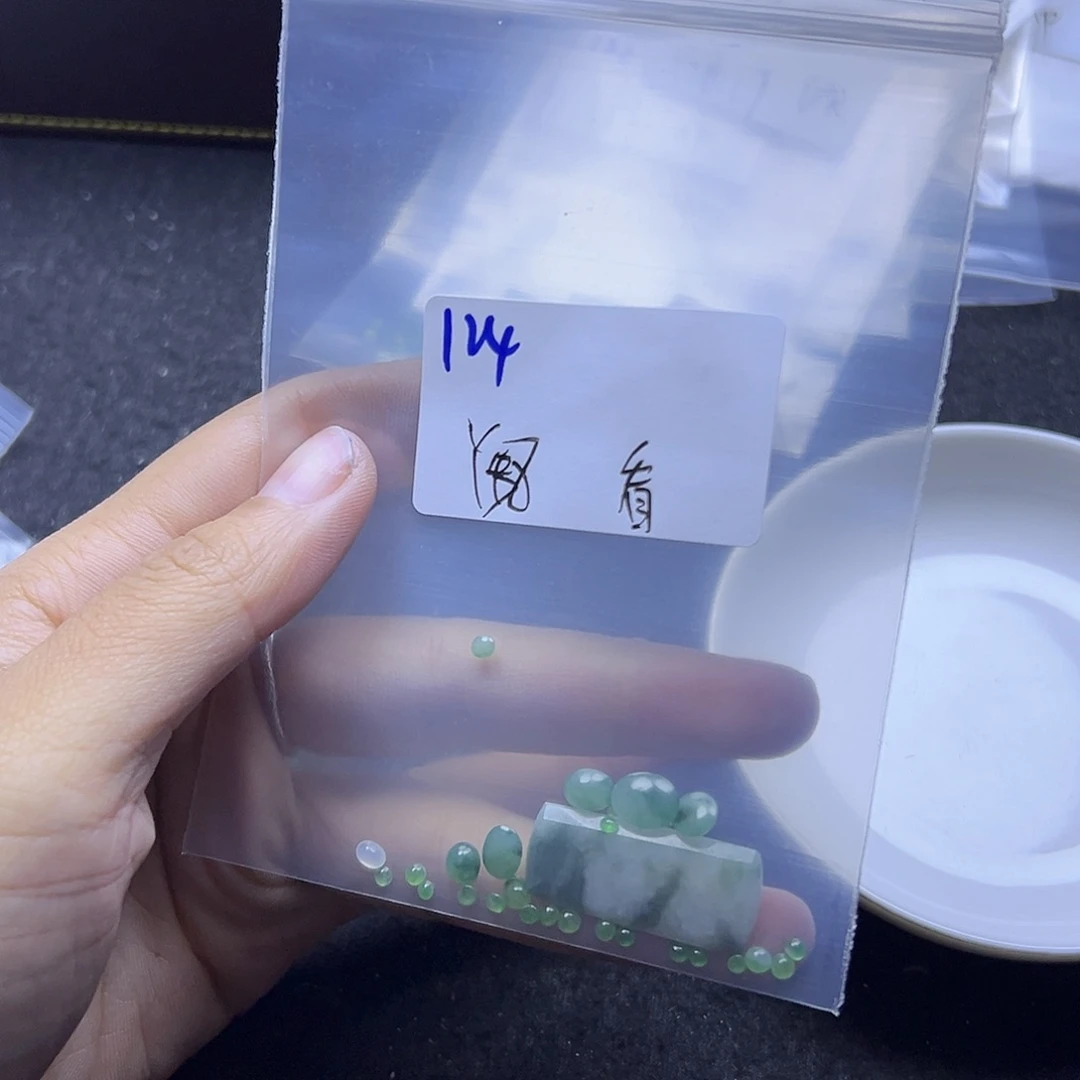 看***界翡翠散珠翡翠裸石
