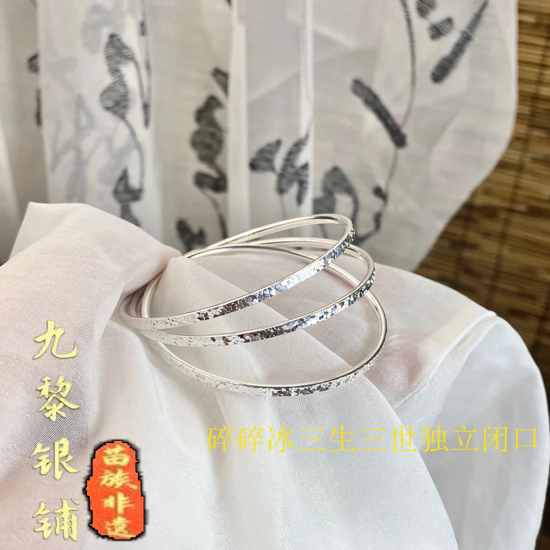 碎碎冰三生三世独立闭口手圈手圈足银999.9母亲节礼物