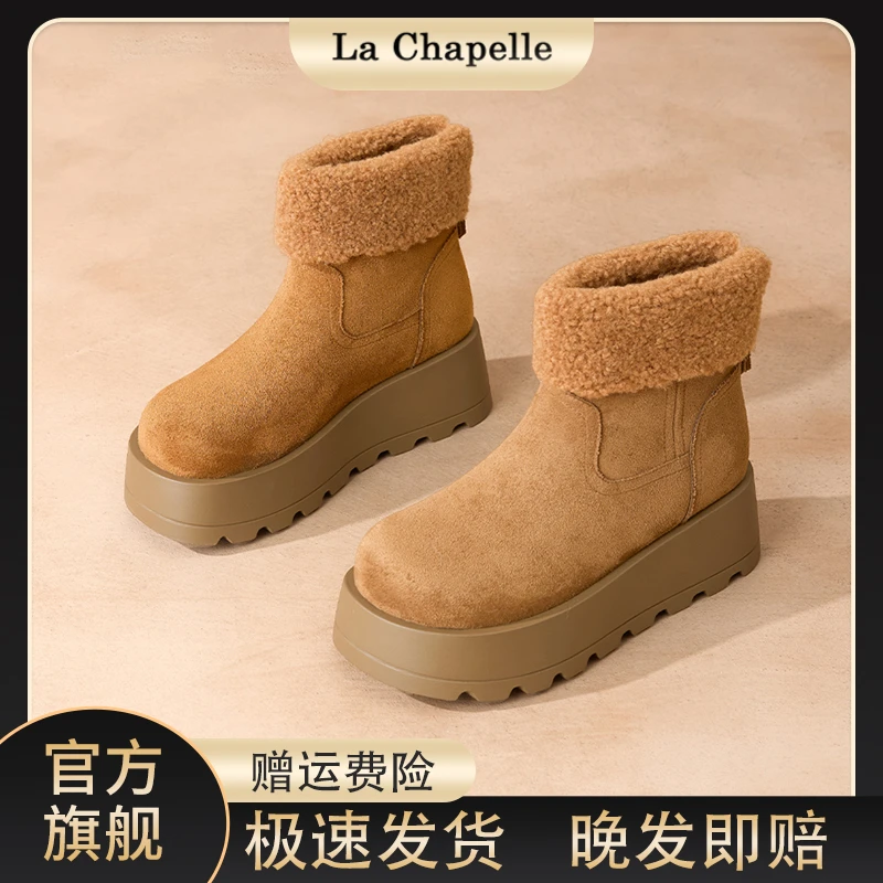拉夏贝尔2025冬季流行鞋子阔腿裤搭配增高保暖中筒纯色雪地靴