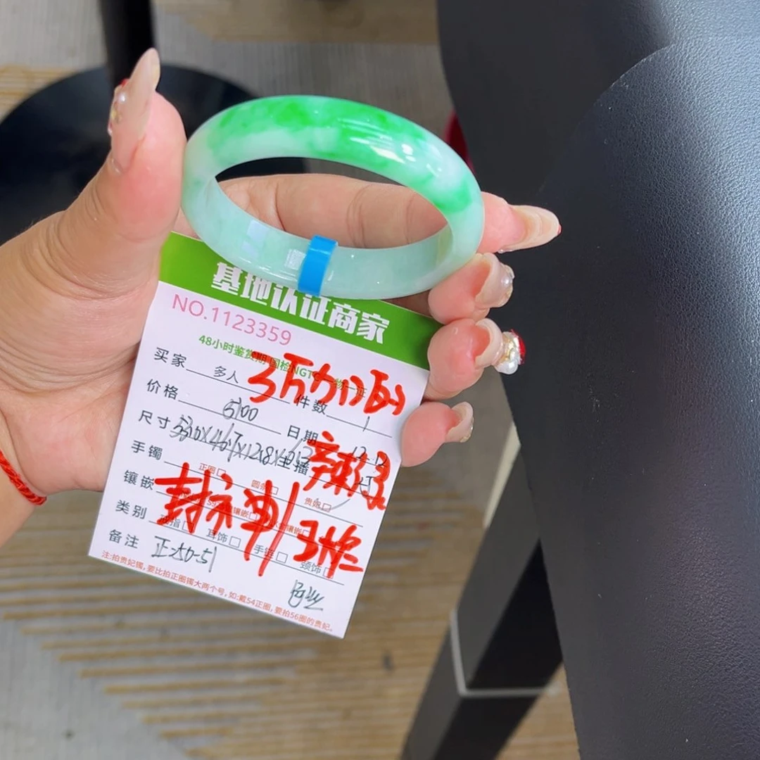 未镶嵌手镯（贵妃镯）翡翠多人