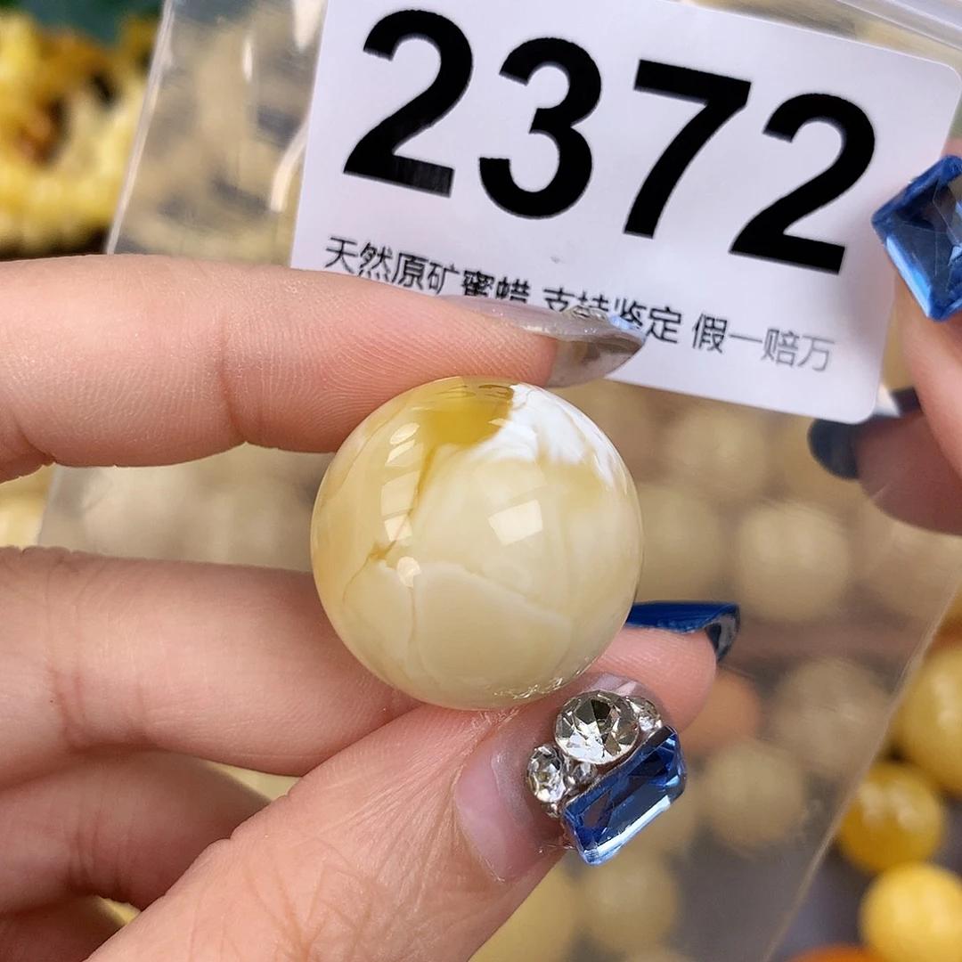 蜜蜡未镶嵌珠宝奇石24