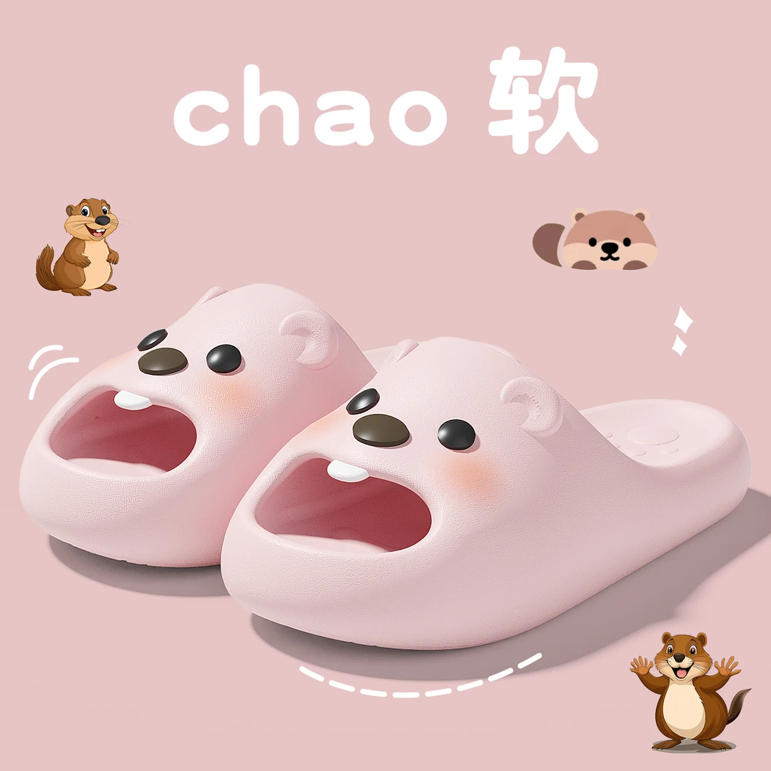 踩屎感卡通拖鞋女士夏季2025新款EVA不臭脚防滑厚底女款凉拖鞋夏