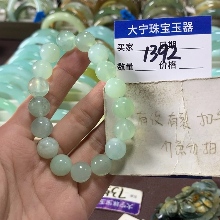 爱***谁未镶嵌蛇纹石玉手链1392