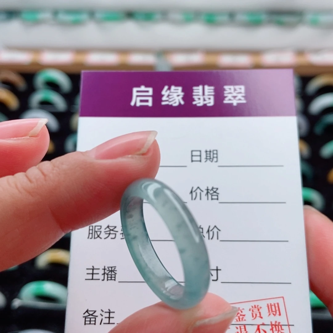 翡翠未镶嵌戒指圈口17