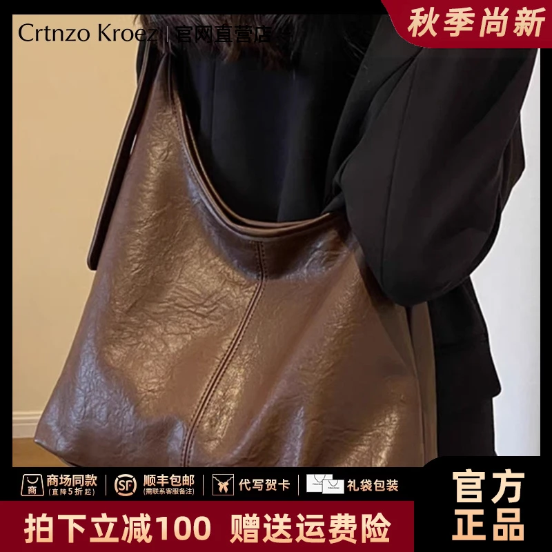 【CrtnzoKroez官方正品】包包女洋气大容量通勤包生日礼物送女友