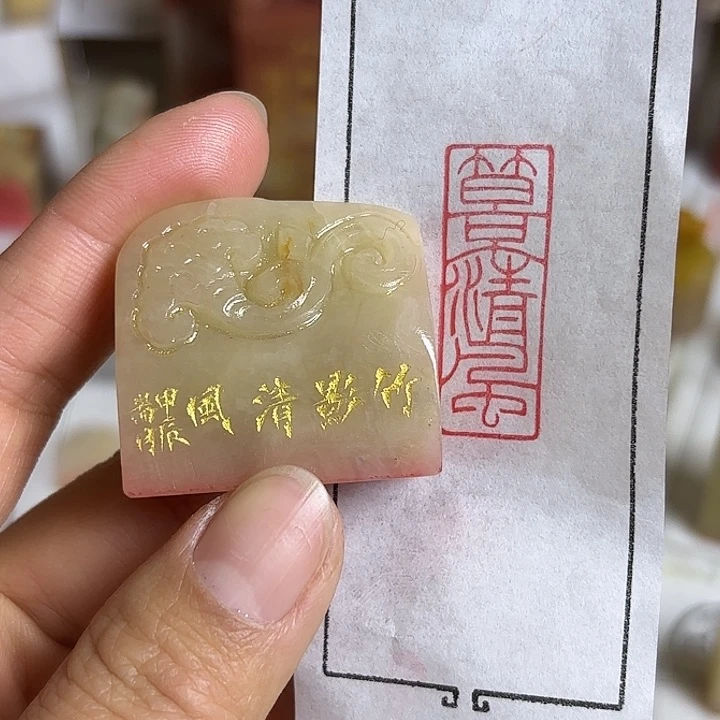 老挝石印石咯咯哦哦