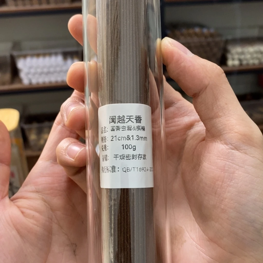O*l100克孤品66666666666