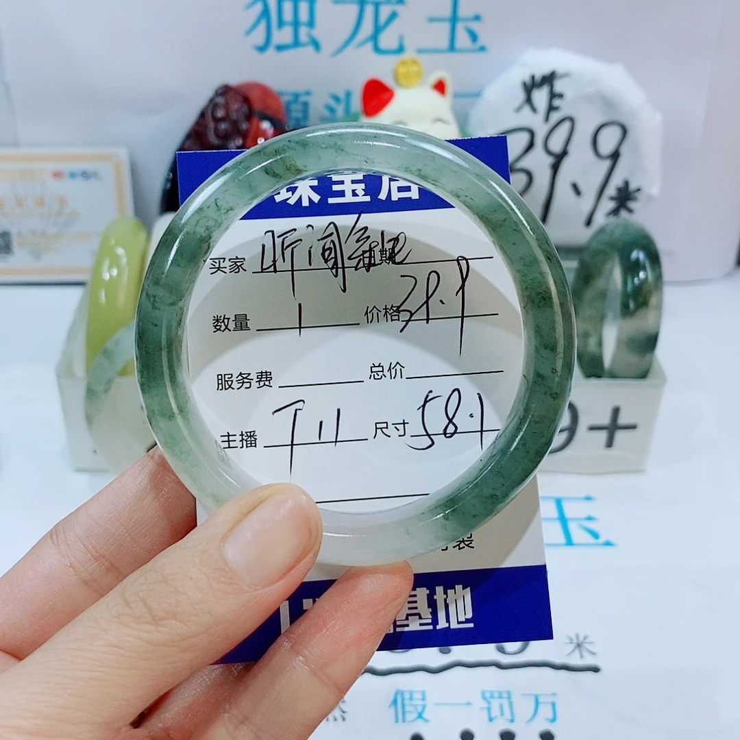 未镶嵌手镯石英质玉T11