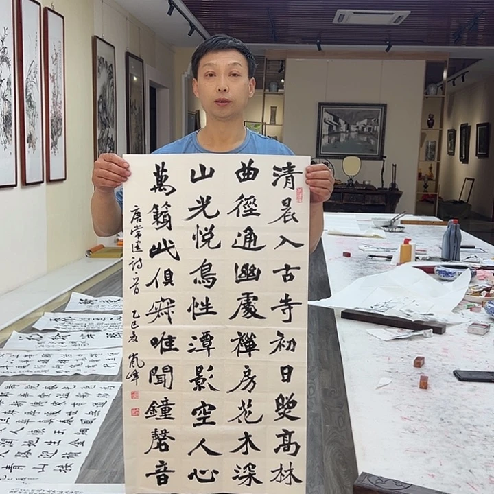 书法高老师三尺书法清晨