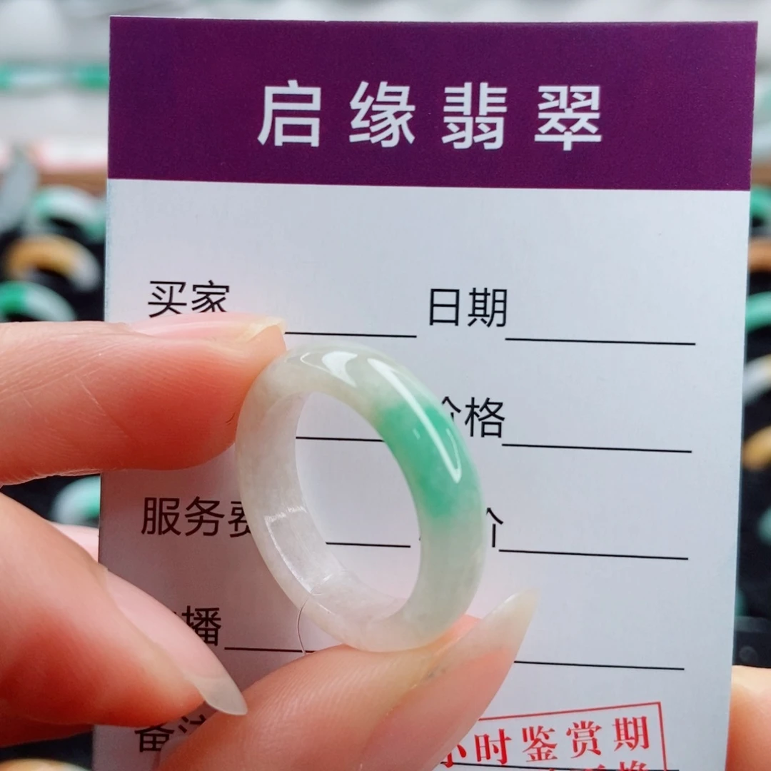 翡翠未镶嵌戒指圈口17