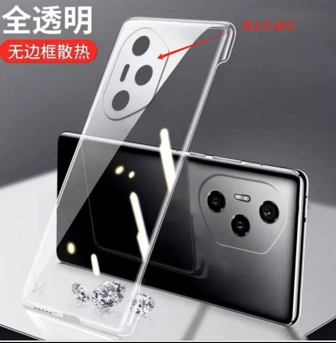 荣耀300Pro手机壳防摔高级清透超薄透明无边框散热高端保护套