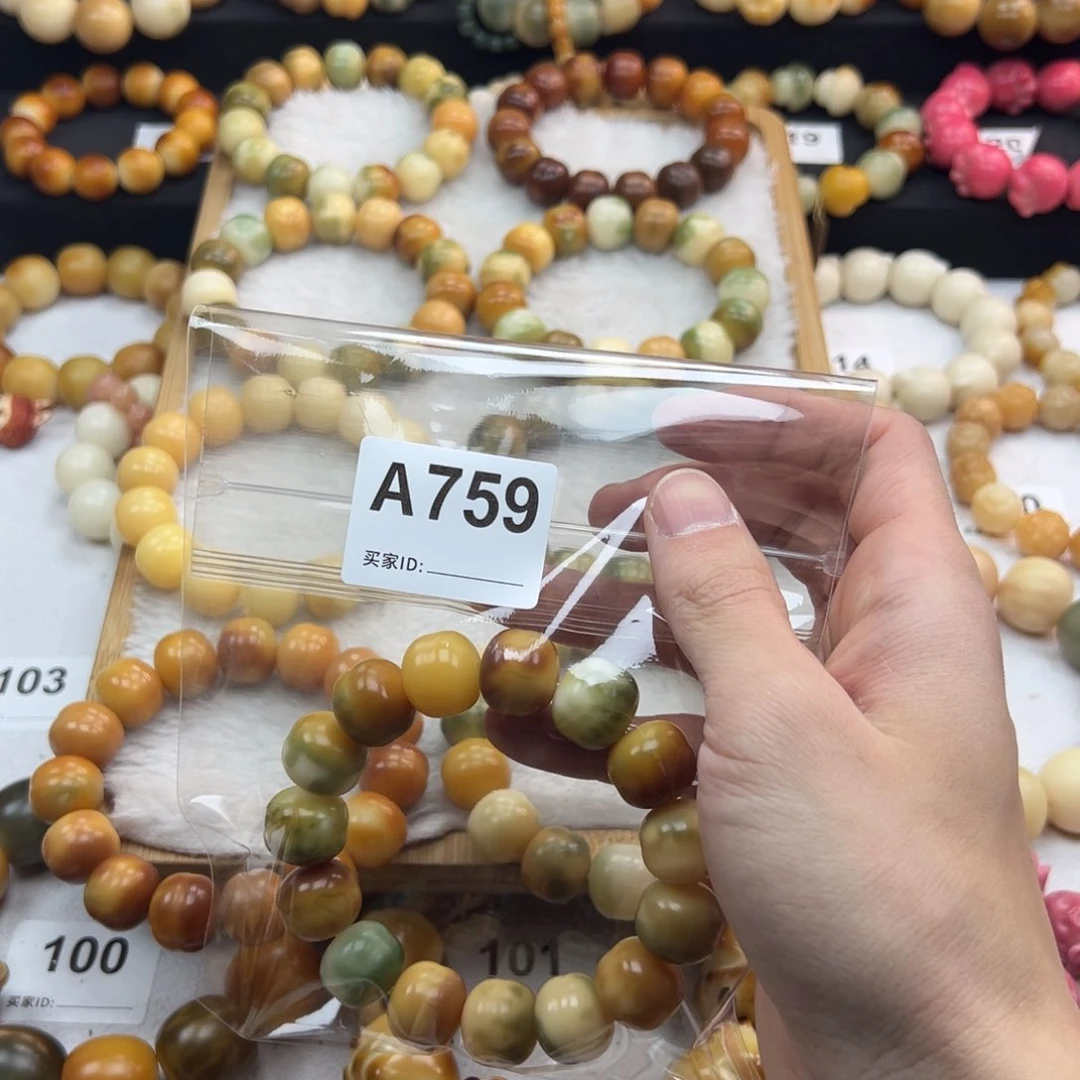 白玉菩提吊坠无***猴全品