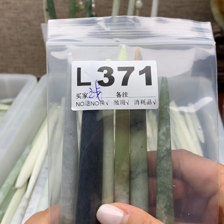 透闪石-蛇纹石玉发饰未镶嵌浅**夏