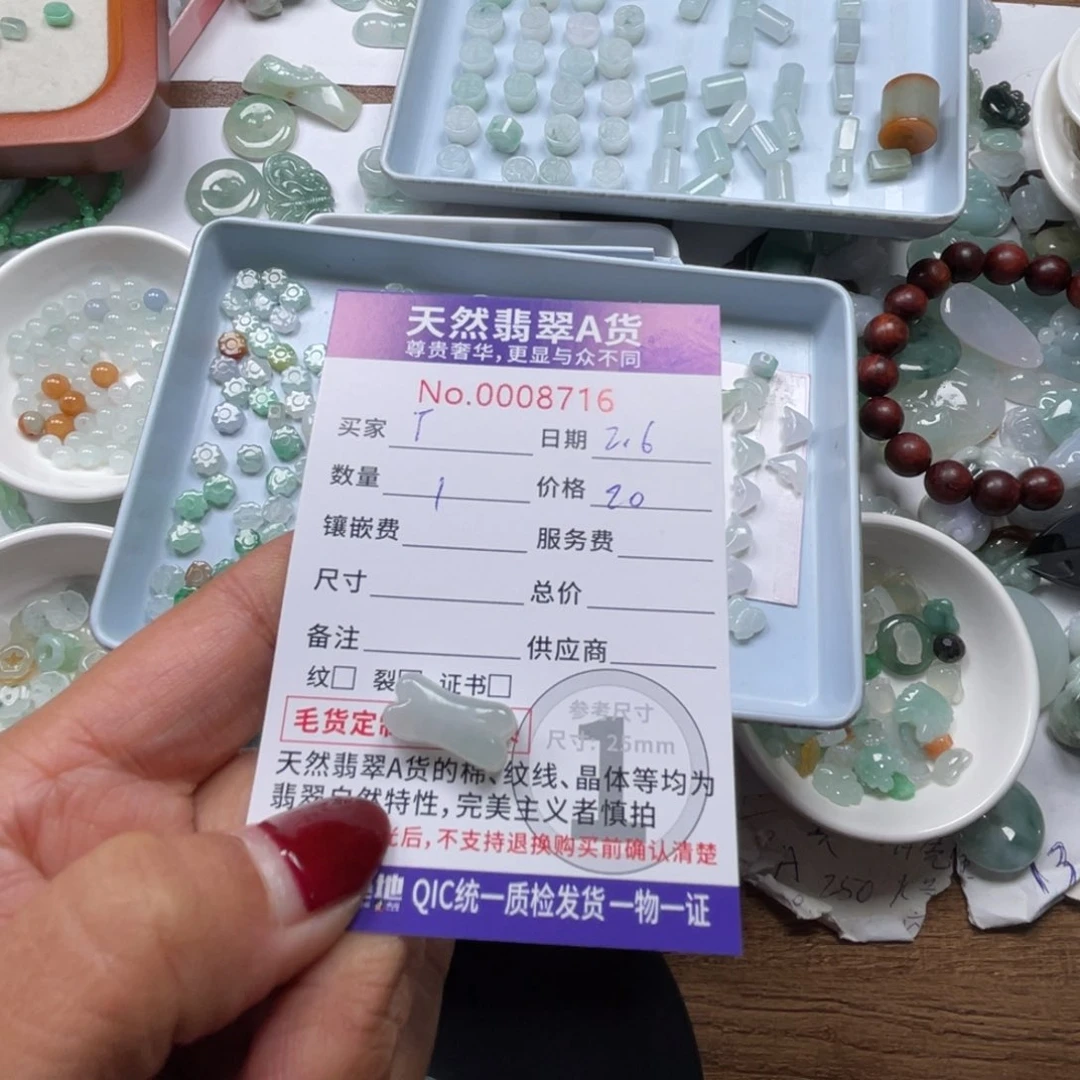 翡翠颈饰未镶嵌T****t67896789