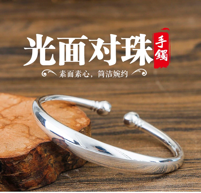 足银手镯 999纯银光面蒜头手镯女时尚简约古典贵妃镯圆头520七夕