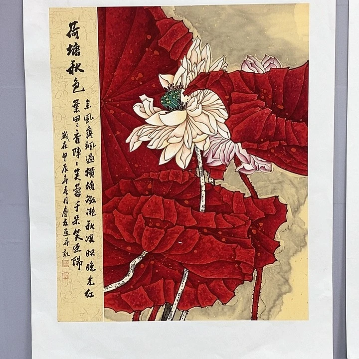 一二三四五六七八