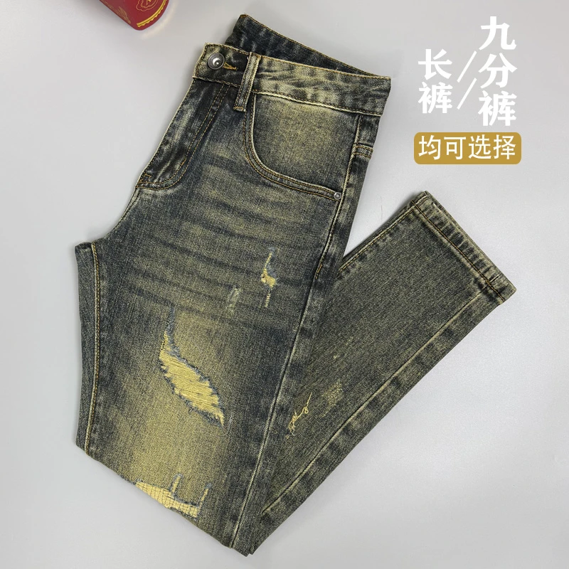 约文库费破洞九分牛仔裤男士轻奢秋冬弹力修身小脚时尚百搭长裤子