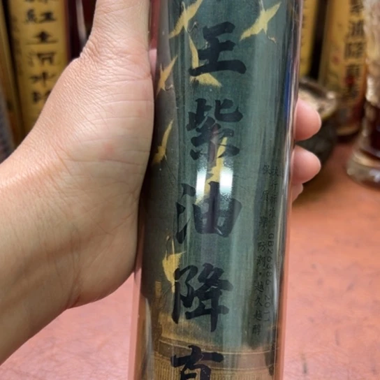 紫砂闪购专属链接200克