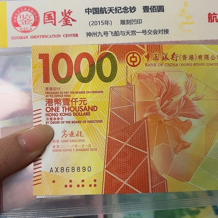 纸大脑袋一张1000的哈哈哈哈哈