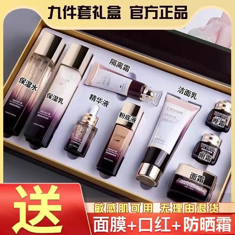 法国大牌正品小棕瓶护肤品套装正品补水保湿嫩白抗皱淡化细纹滋润