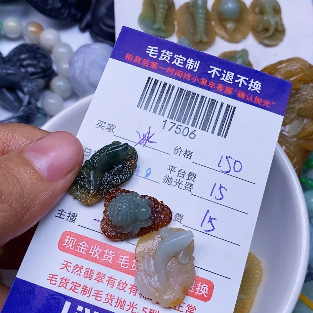 冰***琳未镶嵌定制翡翠翡翠