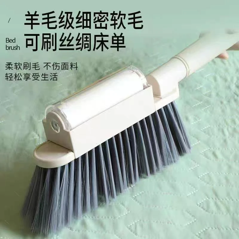 扫床粘毛器家用二合一软毛除尘宿舍沙发卧室清理神器笤帚长柄毛刷