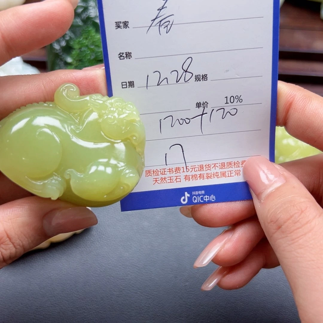 未镶嵌和田玉挂件春**冬