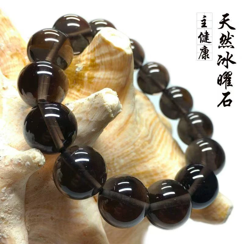 天然黑曜石手串男女款彩冰种黑曜石情侣招财转运多样性发一