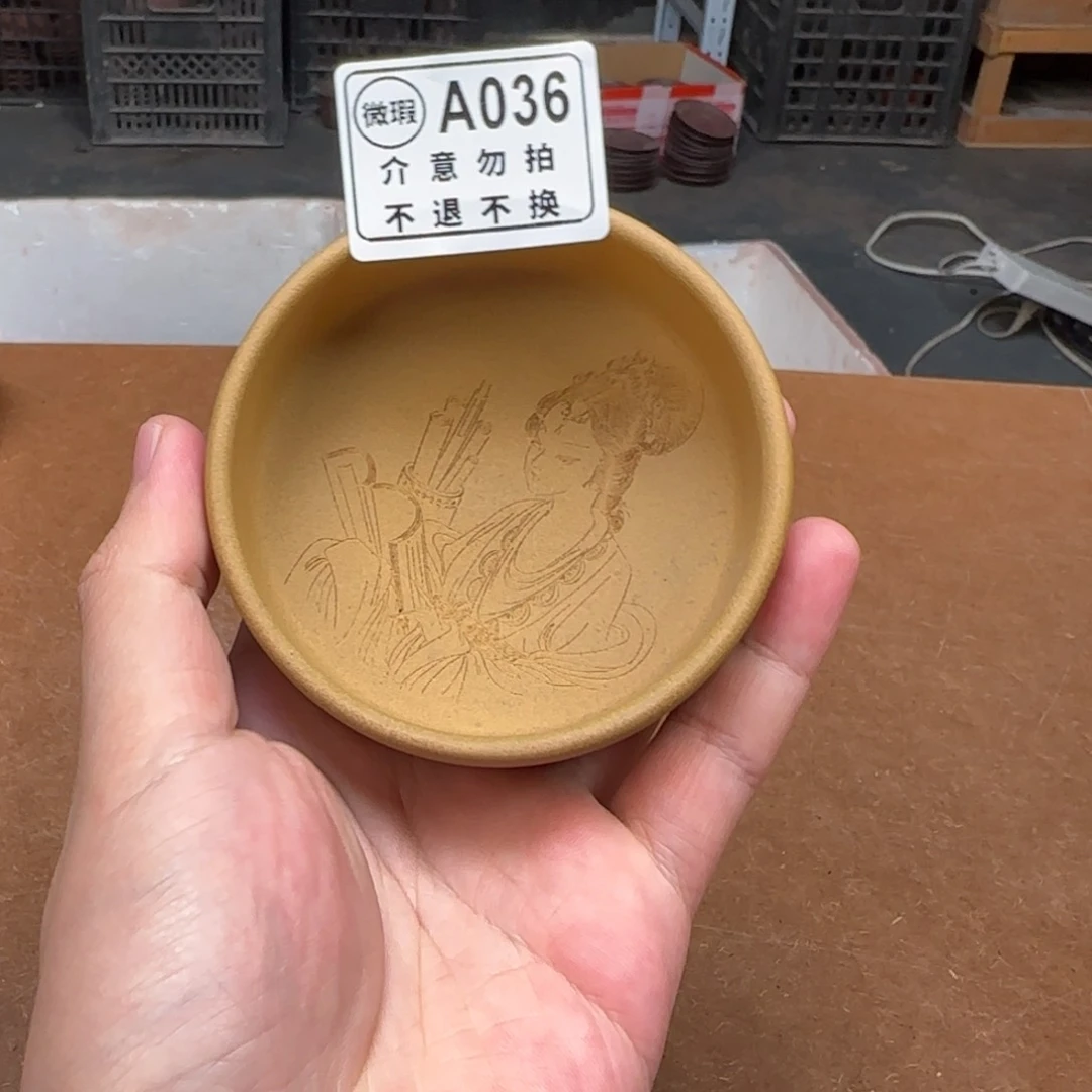 茶杯紫砂紫砂紫砂紫砂紫砂036