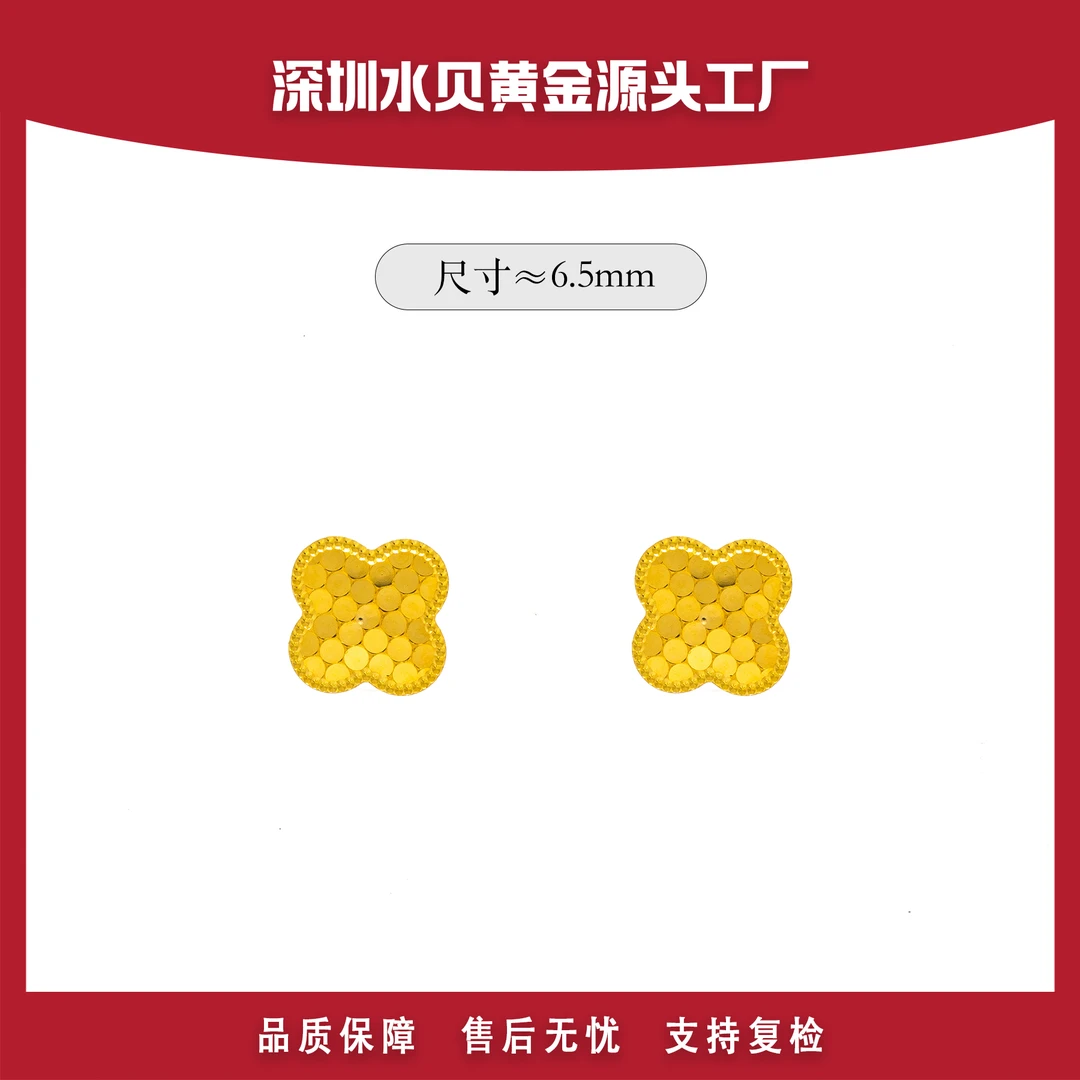 18k金 四叶草耳钉 金AU750耳饰 时尚百搭 E558